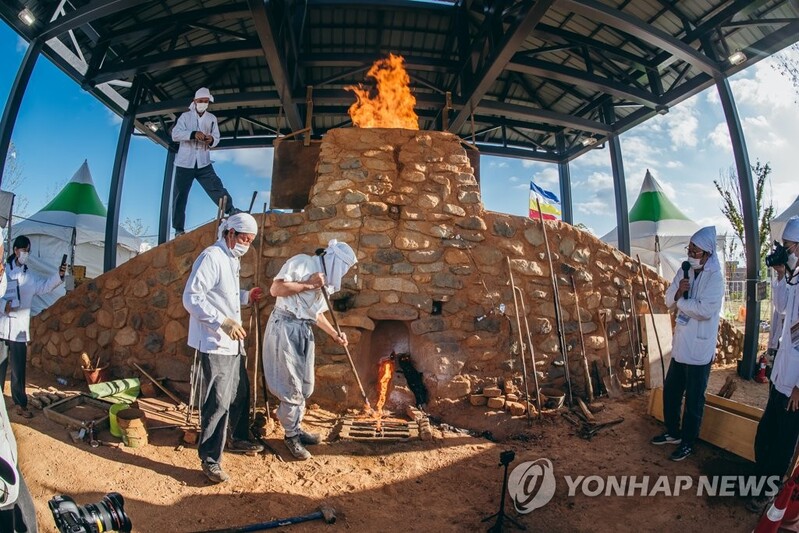 울산쇠부리축제 10월 22∼24일 개최…온·오프라인 병행