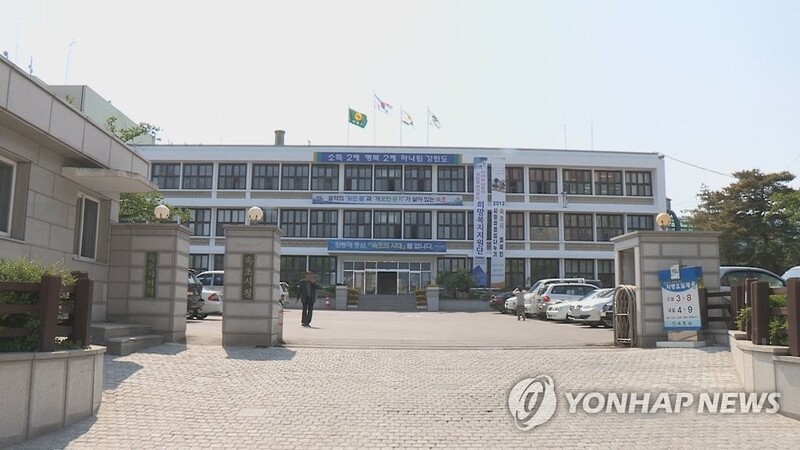 "이번엔 성사될까"…속초시 붉은대게타운 민자유치 3차 공모