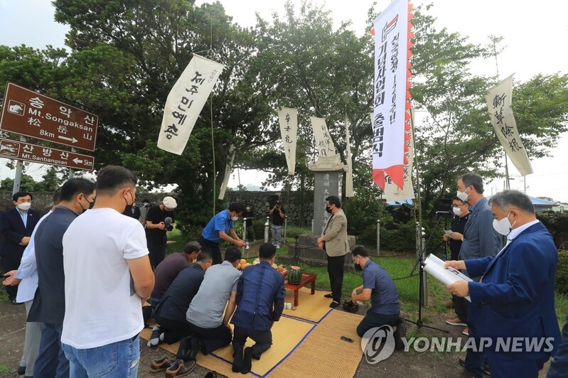 제주 신축항쟁 120주년 기념사업회 출범…"탐라 자존 선언"
