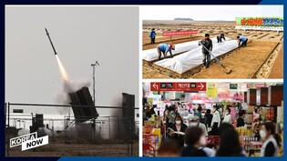 Korea sets ambitious growth target : 4.2%/  S.Korea to develop iron dome to intercept attacks