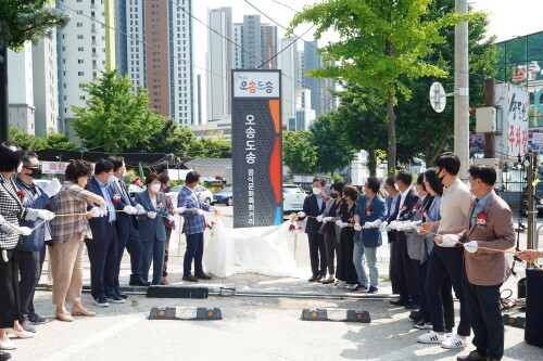 인천 연수구, 오송도송 음식문화특화거리 지정 선포식