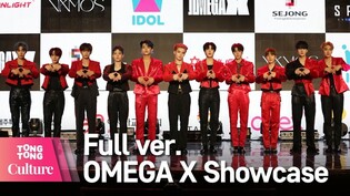 [Full ver.] OMEGA X's 'VAMOS' Showcase