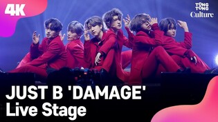 [4K LIVE] JUST B's 'DAMAGE' Showcase Stage