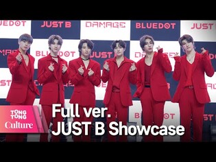 [Full ver.] JUST B's 'DAMAGE' Showcase