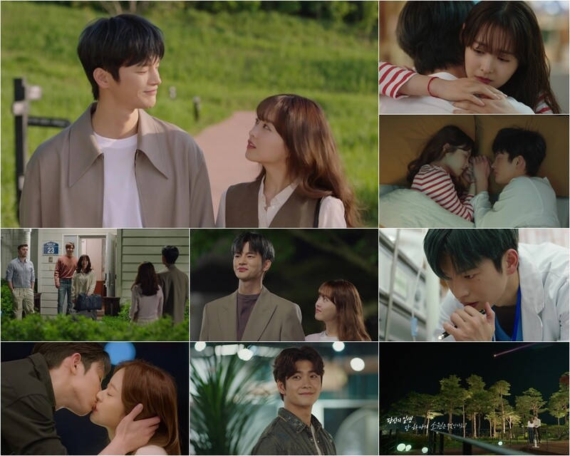 새로움 부족했던 판타지 로맨스, tvN '멸망' 2.3% 종영