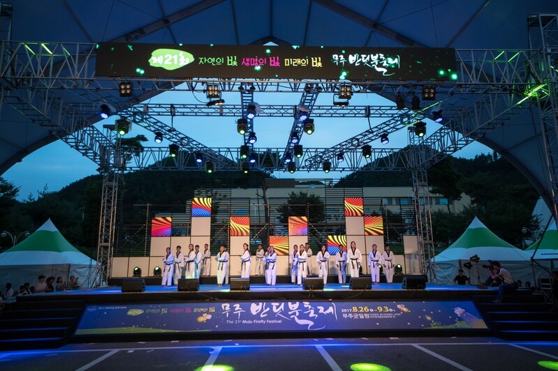 태권도진흥재단, 시범단 지원 사업…공모 통해 최대 1억원 보조