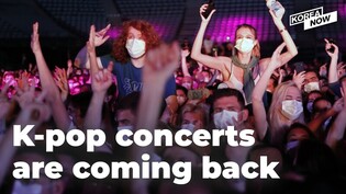 Offline K-pop concerts to resume in over a year following eased quarantine rules