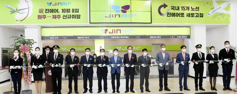원주∼제주 하늘길 한 시간씩 빨라져…공항 활성화