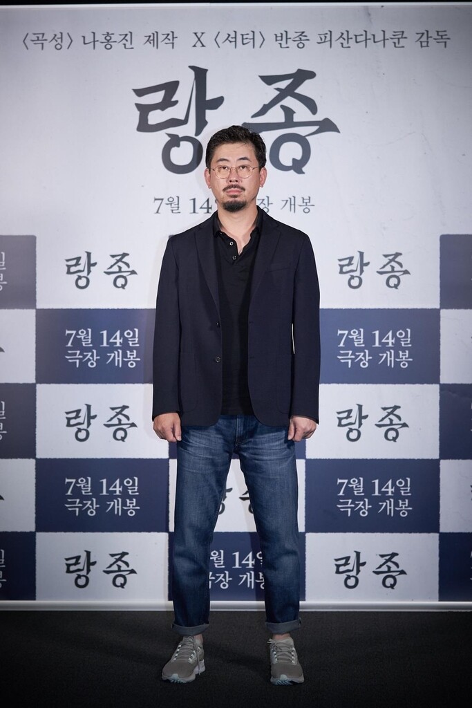 '랑종' 제작한 나홍진 감독 "'곡성'과 거리 둬야 한다고 생각"