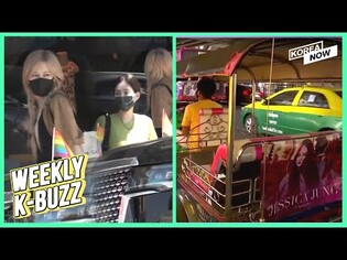 [K-BUZZ] BLACKPINK Jennie & Rose spotted in LA / Thailand’s Tuk Tuk drivers thank K-pop fans