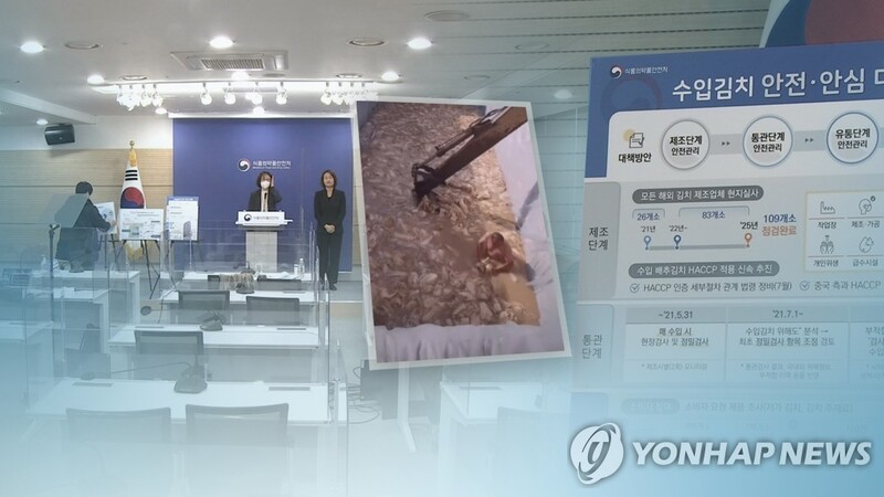 중국산 '알몸김치' 파문에도…음식점 68% "국산으로 안 바꾼다"