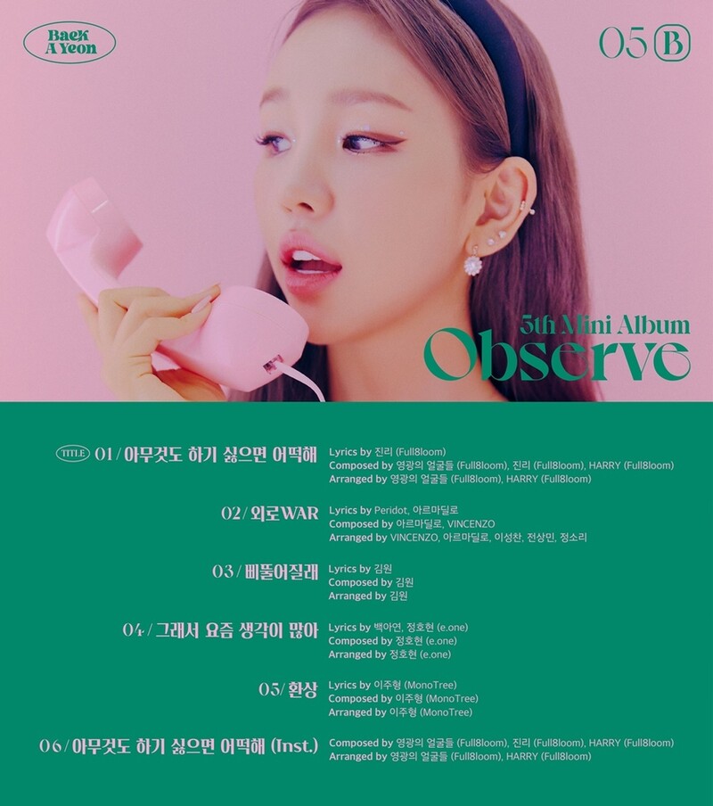 K-pop singer Baek A-yeon to drop fifth mini-album 'Observe'