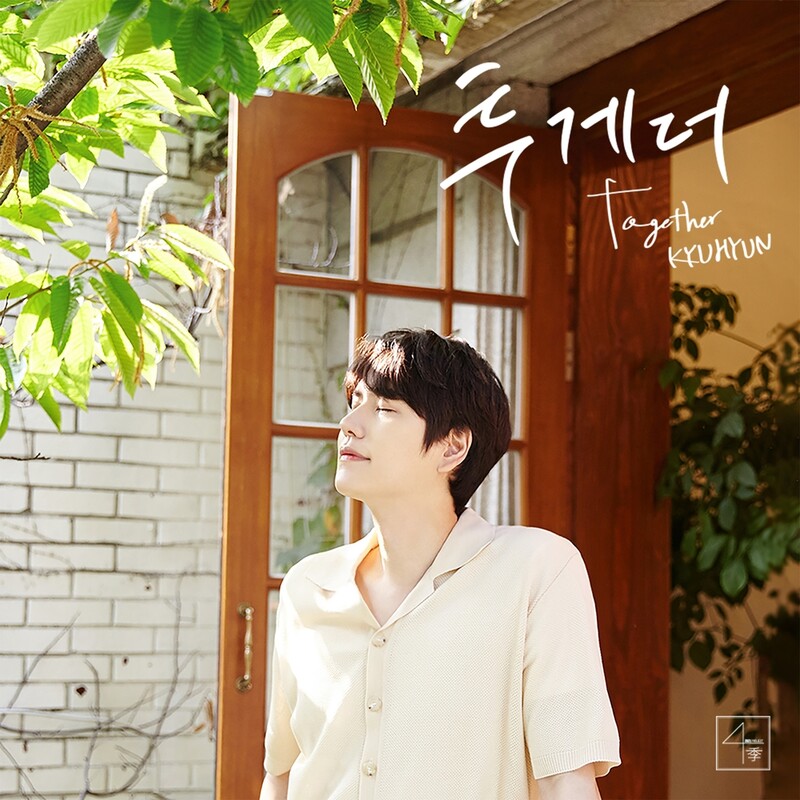 Super Junior's Kyu-hyun to release summer song 'Together'
