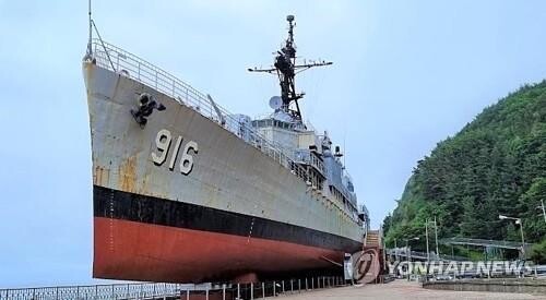 녹슬고 위험한 퇴역함정 '전북함'…"오늘부터 관람 중단"