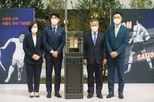 하나은행, 손흥민 선수 기념메달 한정 판매 시행