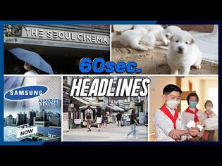 Dog gifted by Kim to Moon had 7 puppies/ Seoul's population sees largest decline in 5yrs