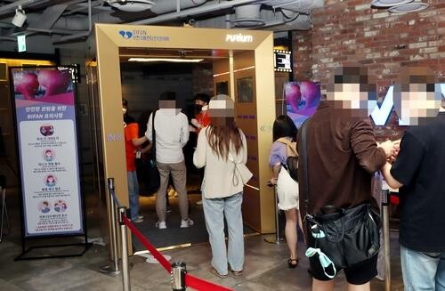 개막 이틀 앞둔 부천판타스틱영화제…수도권 감염 확산에 긴장