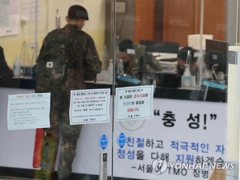 Military reports 5 COVID-19 cases