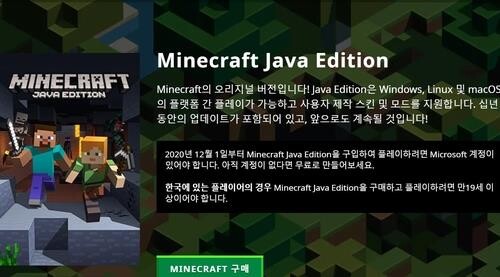 여가부 "실효성 문제 제기된 '게임 셧다운제' 개선 적극 논의"