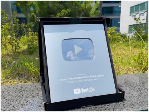 세계 영화제 중 최다 구독자 확보한 부산국제단편영화제