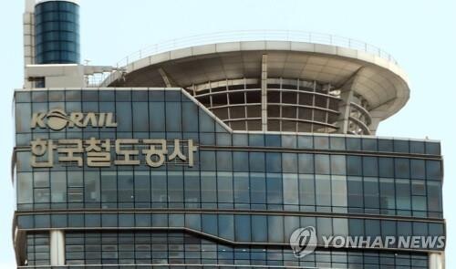 한국철도, 코로나19 확진자 급증에 KTX 특별할인 잠정 중지