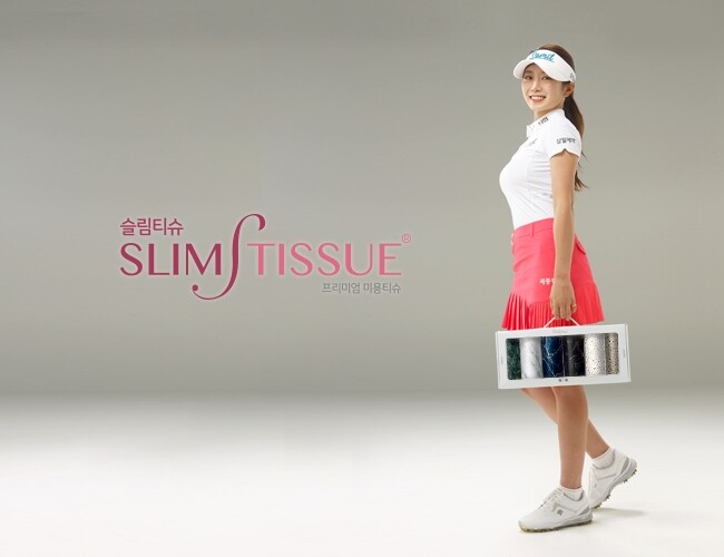 KLPGA 투어 선수 안소현, 슬림티슈 홍보 모델 계약