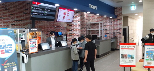 보은영화관, 누적 관람객 2천 명 돌파 기념 이벤트