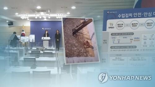 중국산 배추김치 7천500㎏ 국산 둔갑…원산지 표시 위반 420건 적발