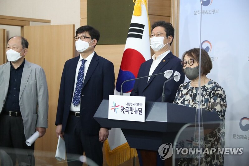 황희 장관 "'이건희 기증관' 서울 결정, 기증자의 철학 반영"