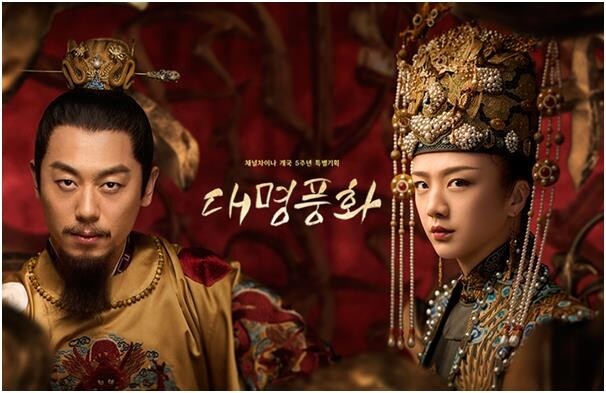 채널차이나 개국 5주년…탕웨이 주연 '대명풍화' 방송