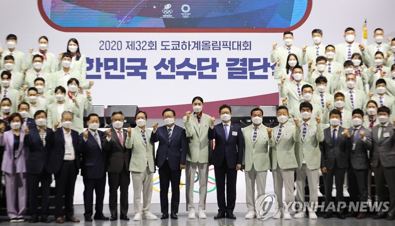 (LEAD) S. Korea launches delegation for Tokyo Olympics