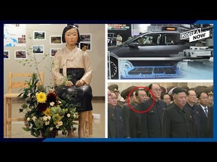 Korea's 'battery powerhouse' strategy/ 'Peace statue' exhibit in Japan halted after explosive scare