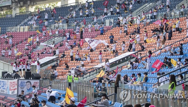 (LEAD) Sports games in greater Seoul to be played without spectators