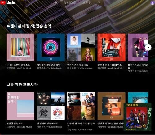 [위클리 스마트] 유튜브뮤직 약진에 음원앱들 긴장…오리지널 콘텐츠 승부수