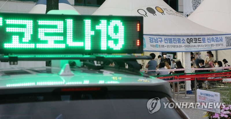 (LEAD) COVID-19 cases hit new high for 3rd day ahead of semi-lockdown in greater Seoul