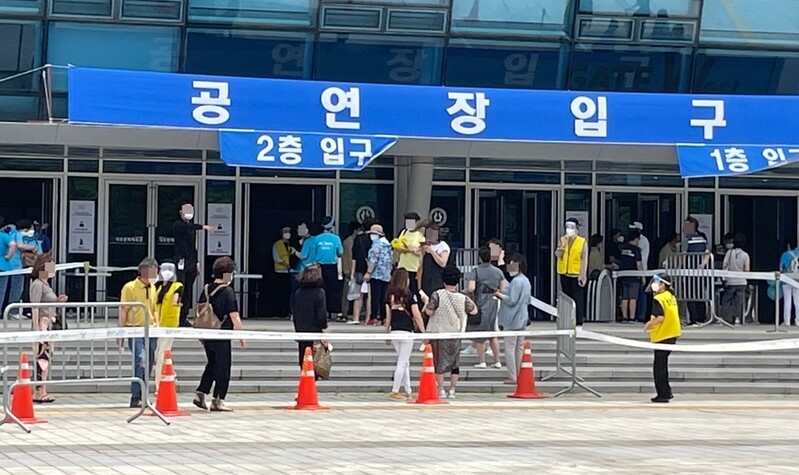 청주 트로트 콘서트 긴장감 속에 열려…"이중 삼중 방역 관리"