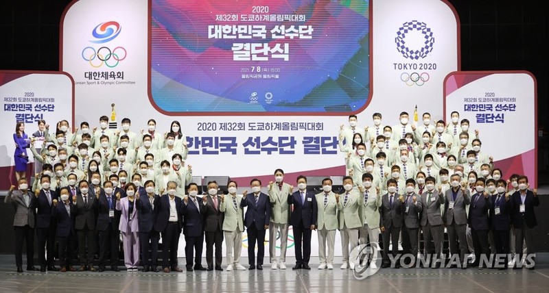 [社告] 연합뉴스 도쿄 올림픽 특별취재단 가동