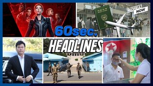 Korean passport world's 3rd effective/ Trial for ex-YG chief/ 'Black Widow' tops 1mln admissions