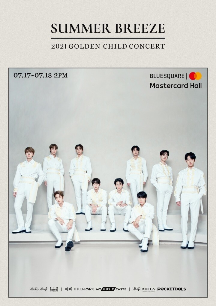 미루고 취소하고…거리두기 4단계에 K팝 콘서트 잇단 차질