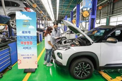 국내 완성차업계, 여름 휴가철 맞아 자동차 무상점검 서비스