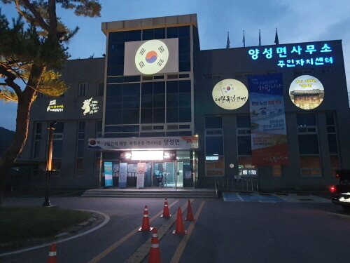 안성시 양성면, '독립운동 역사 마을 만들기' 야간조명 설치