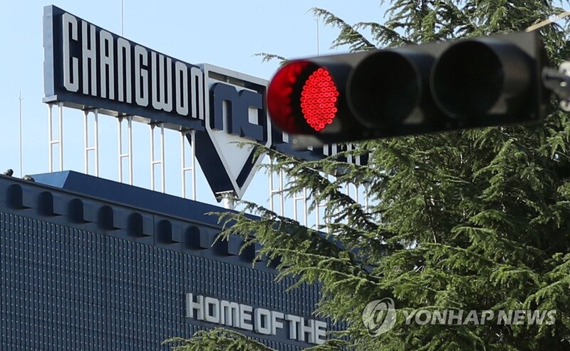 (LEAD) Local official accuses baseball players of covering up social distancing violation