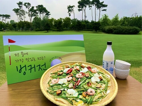 "가장 맛있는 '벙커전'"…식품업계, 골프장 식음료 사업 강화