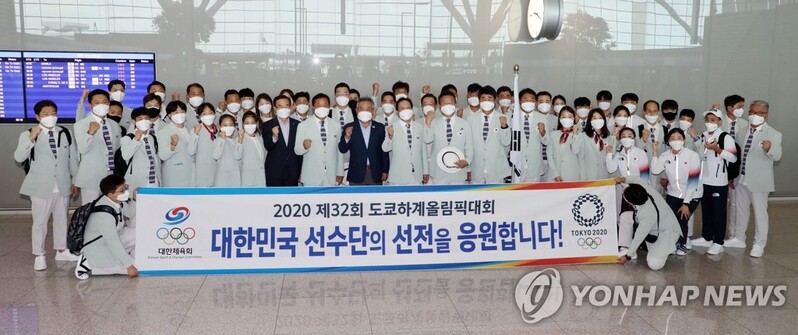 Main S. Korean Olympic delegation heads to Tokyo