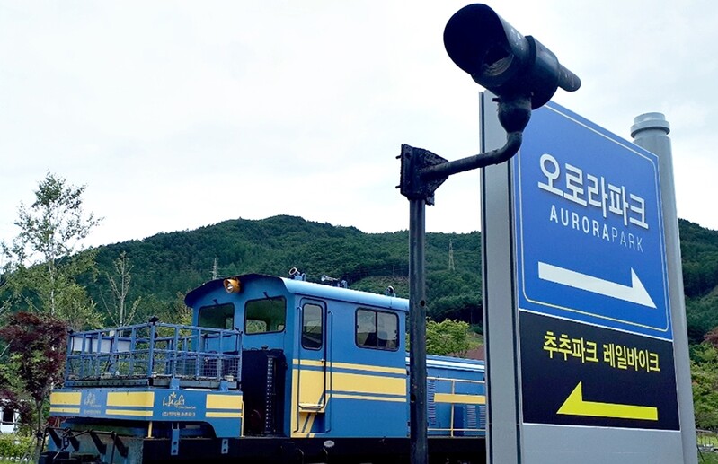 힘 합쳐도 어려운데…폐광지 관광사업 '따로따로'