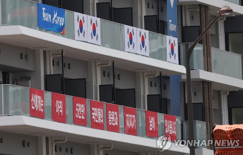 S. Korean Olympic chief assures of IOC's written pledge in banner row with Japan