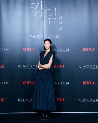 'Kingdom: Ashin of the North' starring Jun Ji-hyun raises anticipation as release date approaches