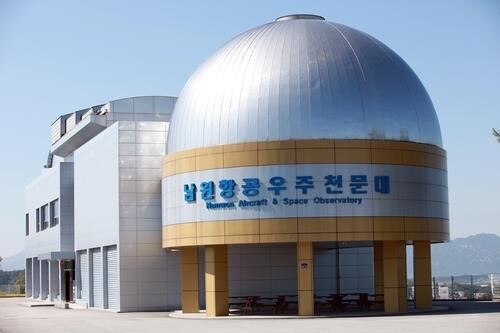 남원항공우주천문대 '연 5만원이면 모두 무료'…가족회원제 도입