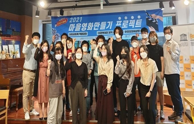 영도 깡깡이마을 주민이 참여하는 영화프로젝트 추진