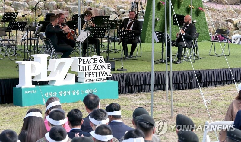 '코로나19 막아라' 2021 PLZ 페스티벌 개막 공연 온라인 진행